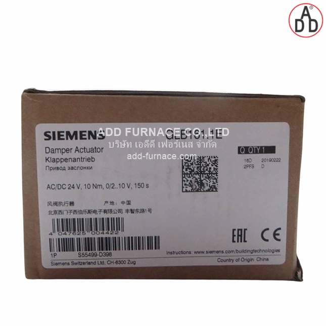 SIEMENS GLB161.1E (1)